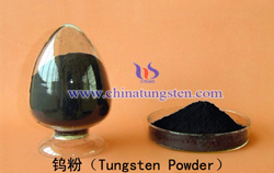 tungsten powder